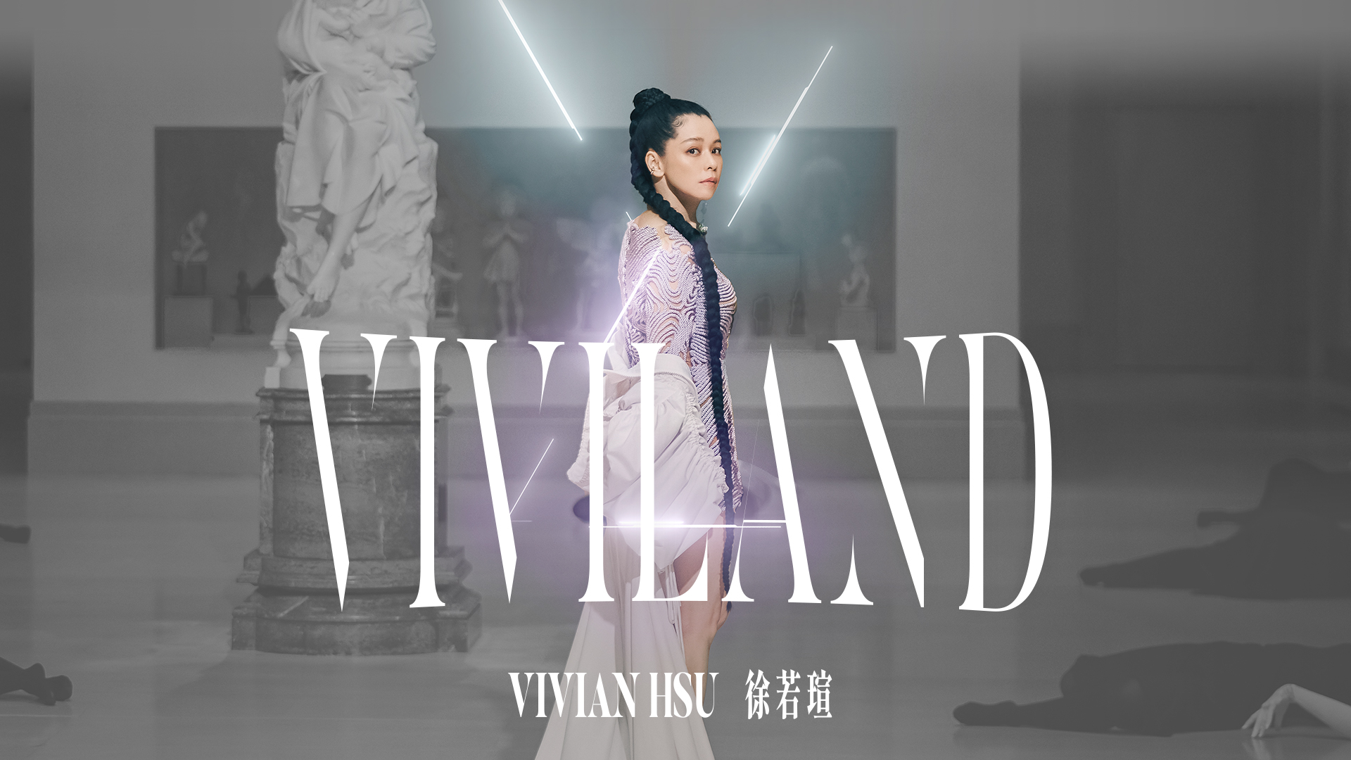 《VIVILAND》Official MV 