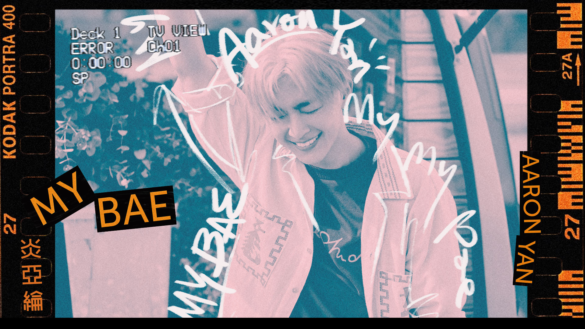 《My Bae》Official MV - 「來吧！營業中」片頭曲