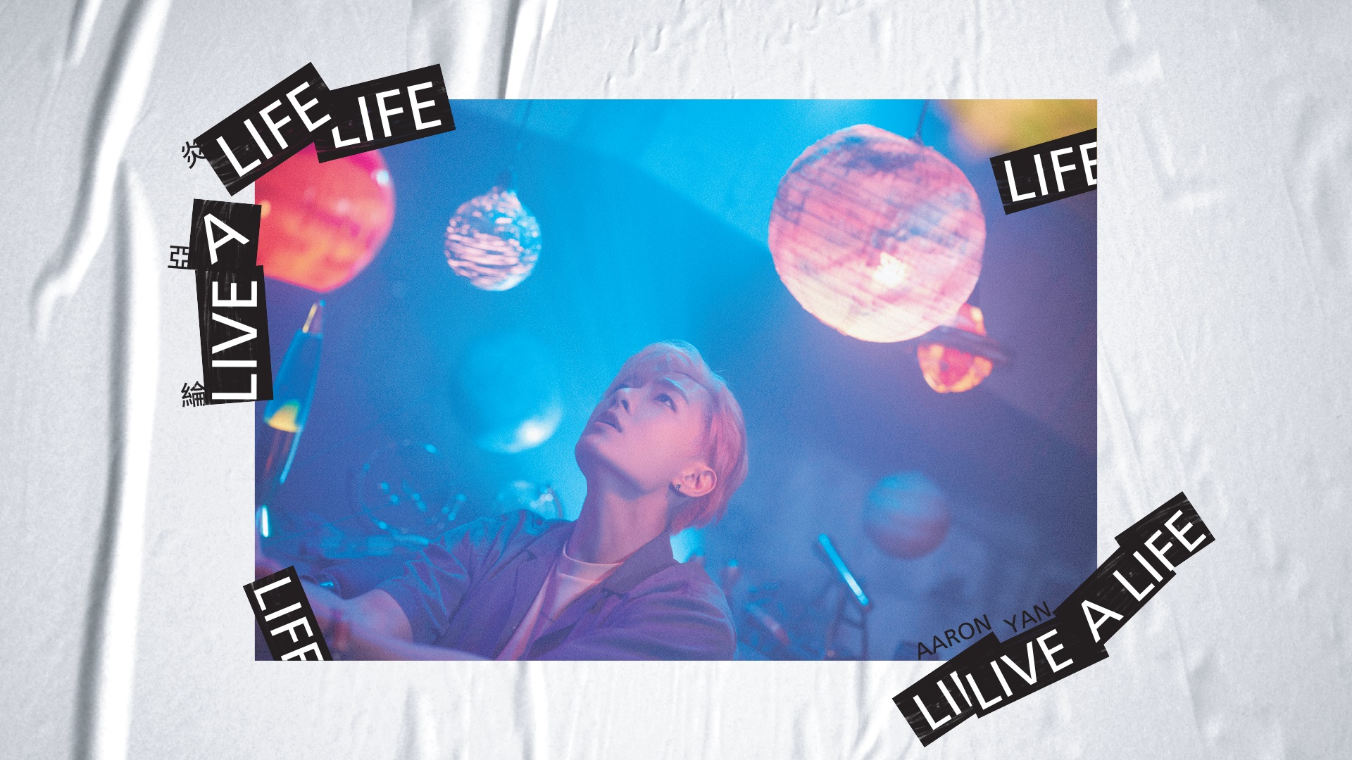 《Live a Life》Official MV - 「來吧！營業中」片尾曲