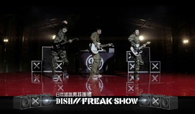 Dish 的專輯 歌曲與介紹 Line Music Dish 的專輯 歌曲與介紹 Line Music