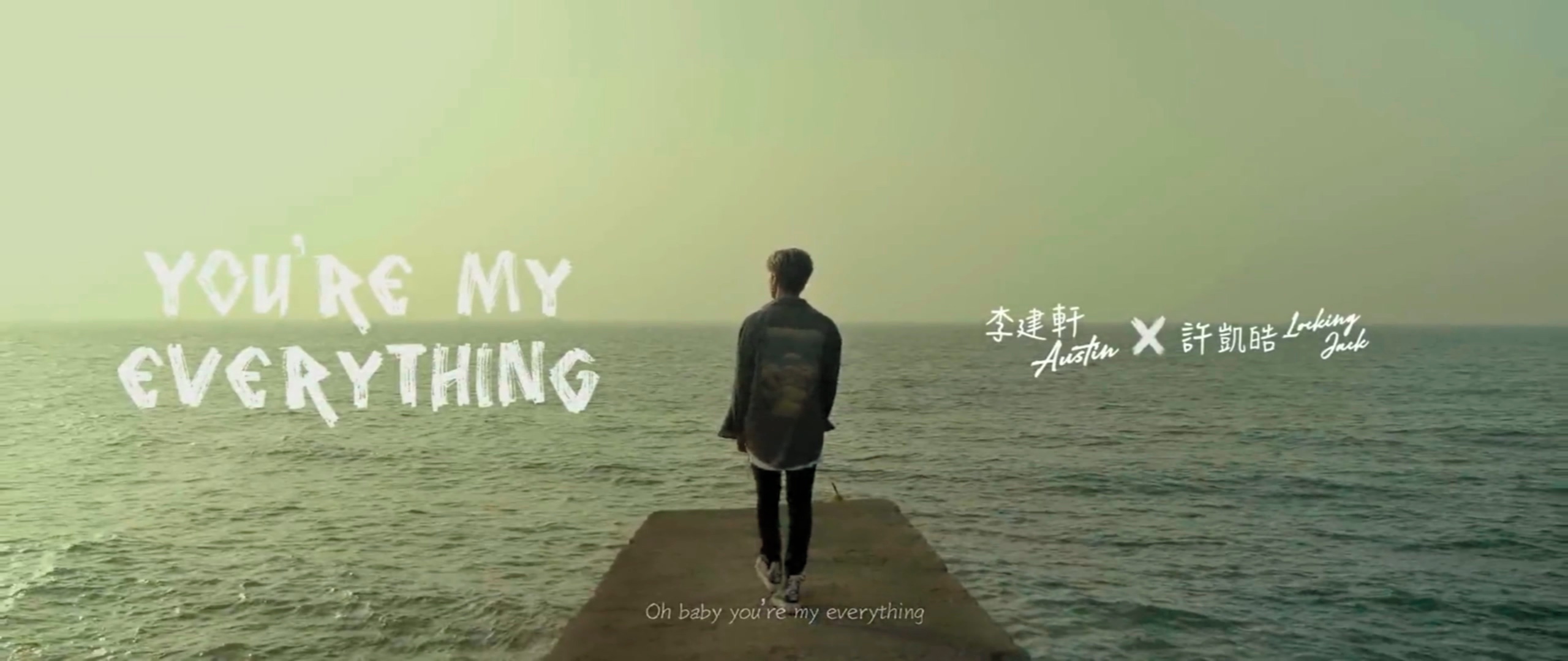You’re My Everything (feat.許凱皓)